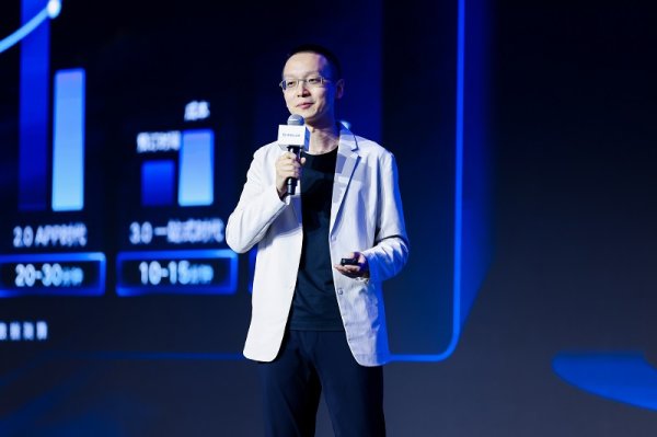 十大炒股配资平台 技术重构效率商旅，滴滴企业版发布“AI+一站式”解决方案