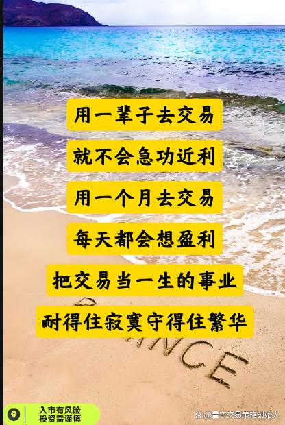 配资炒股交易平台 期货高手“天择之王”郑总：从程序员到稳定盈利的期货高手